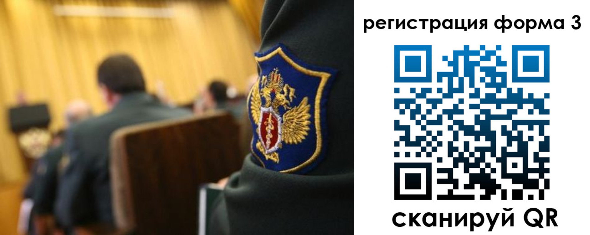 временная регистрация госуслуги в Сызрани